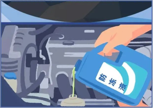 風(fēng)雪來(lái)襲，防凍液的“錯(cuò)誤打開(kāi)方式”你中了幾條？