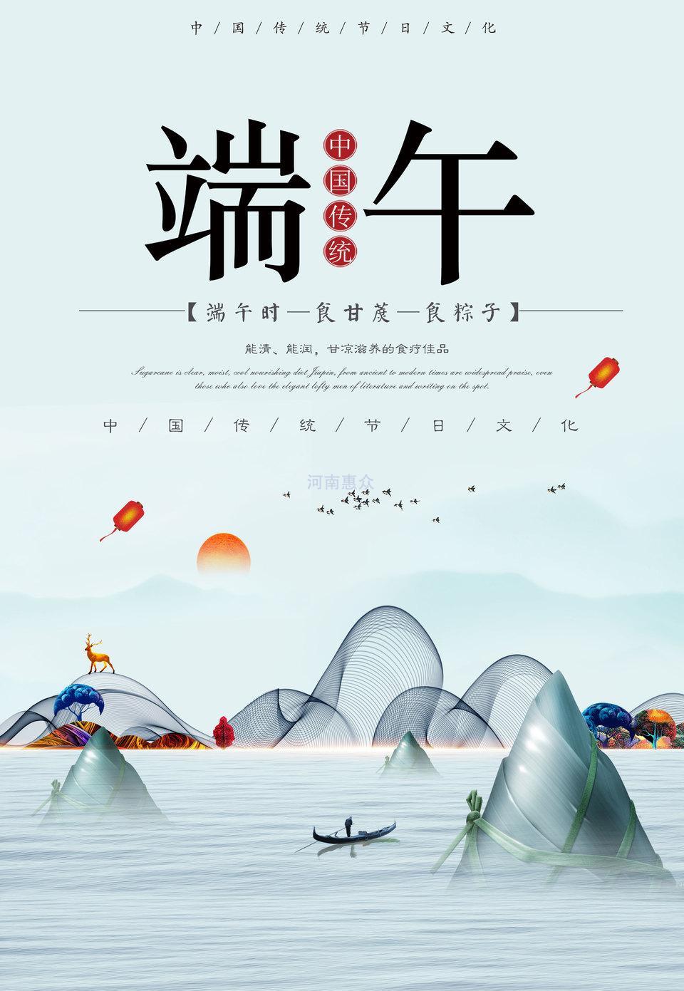 端午節(jié)習(xí)俗你知道幾個(gè)？